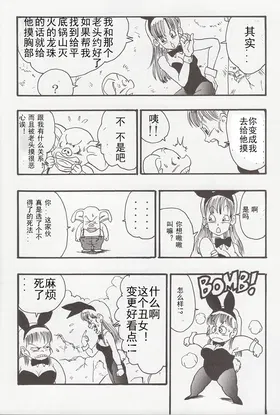 第 2 頁