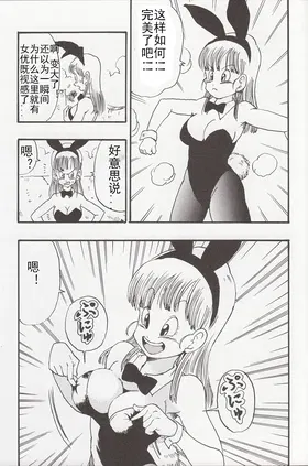 第 3 頁