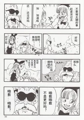 第 5 頁