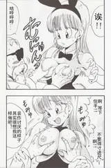 第 8 頁