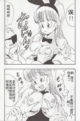 第 8 頁