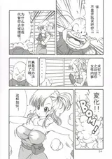 第 2 頁