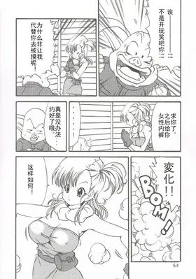 第 2 頁