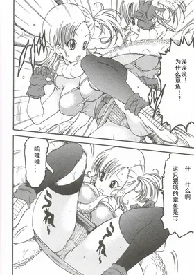 第 6 頁