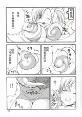 第 7 頁