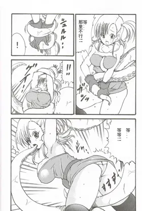 第 8 頁