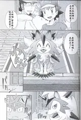 第 2 頁
