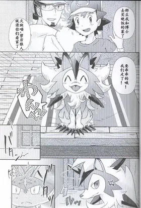 第 2 頁