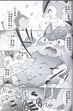 第 4 頁