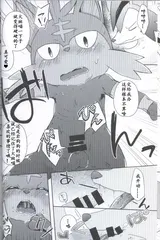 第 5 頁