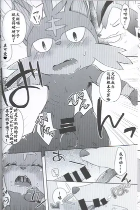 第 5 頁
