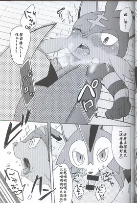 第 6 頁