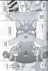 第 8 頁