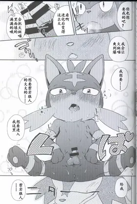 第 8 頁