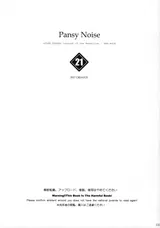 第 3 頁