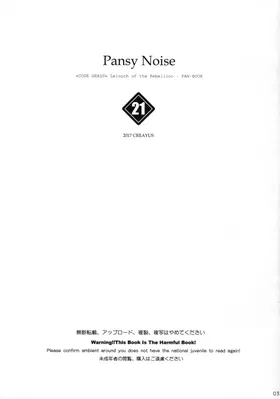 第 3 頁