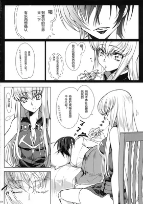 第 4 頁