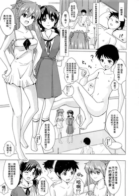 第 2 頁