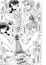 第 8 頁