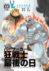 第 1 頁