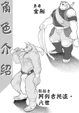 第 2 頁