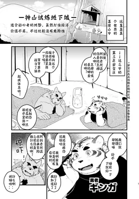 第 3 頁
