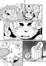 第 5 頁