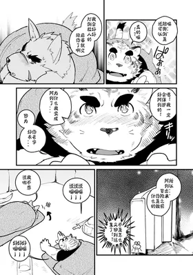 第 5 頁