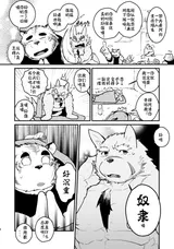 第 6 頁