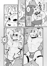 第 8 頁