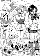 第 7 頁