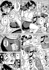 第 8 頁