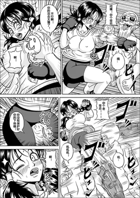 第 8 頁