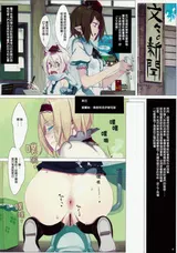 第 4 頁