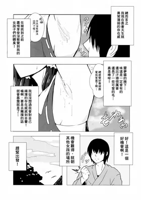 第 4 頁