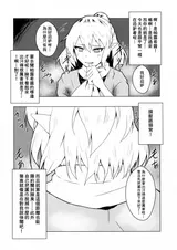 第 7 頁