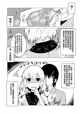 第 8 頁