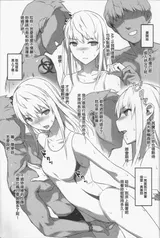 第 6 頁