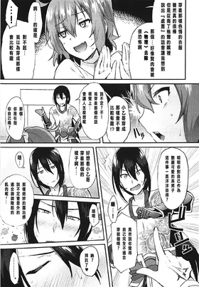 第 7 页