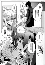 第 7 頁