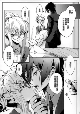 第 7 頁