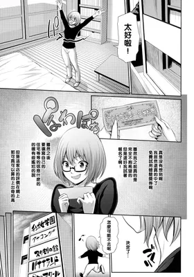 第 3 頁