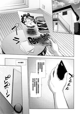 第 6 頁