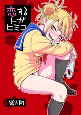 第 2 頁