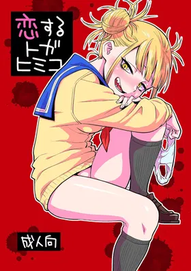 第 2 頁