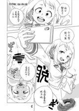 第 6 頁