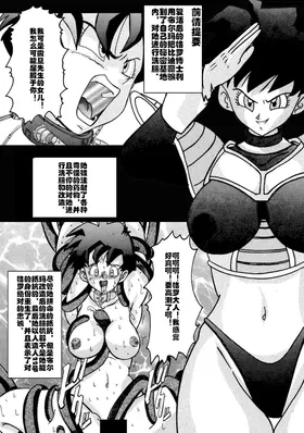 第 3 頁