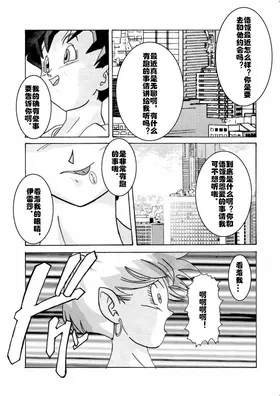第 5 頁