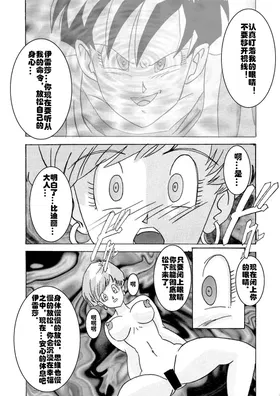 第 6 頁