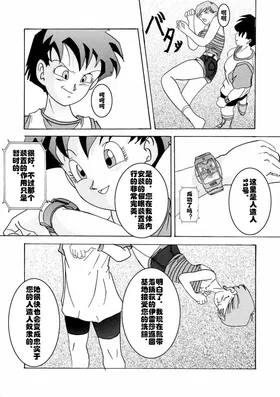第 7 頁